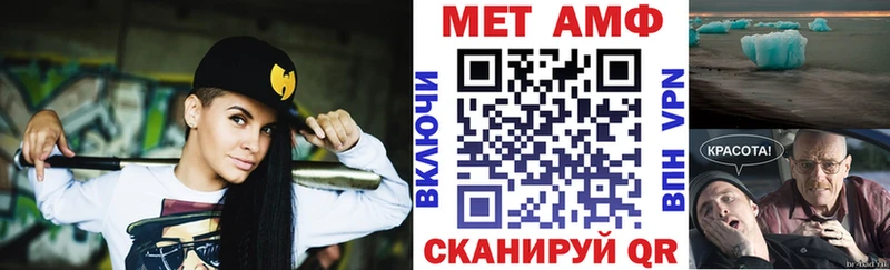 АМФ 97%  Горячеводский 