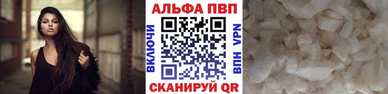 гидра зеркало  Горячеводский  А ПВП Crystall 