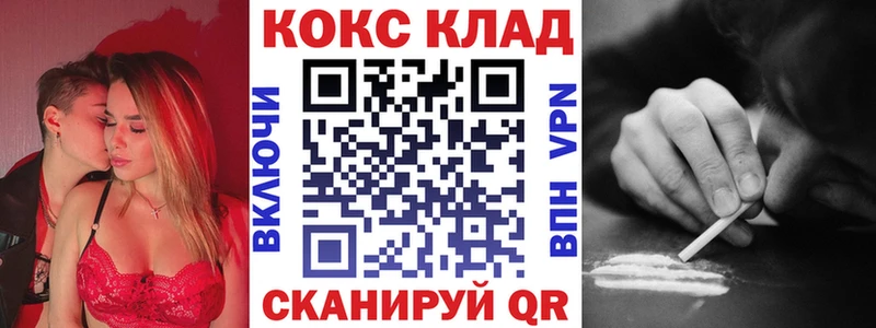 КОКАИН Fish Scale  Горячеводский 