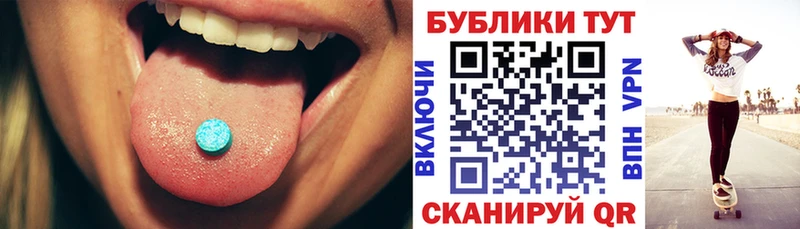 Экстази louis Vuitton  Горячеводский 