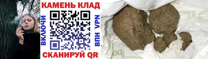закладки  Горячеводский  hydra зеркало  ГАШИШ индика сатива 