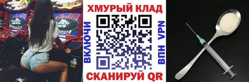 где купить наркоту  Горячеводский  ГЕРОИН хмурый 