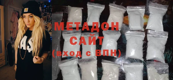 первитин Абаза