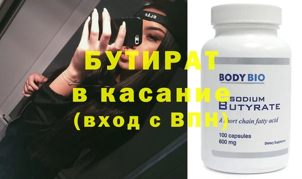 Альфа ПВП Абинск