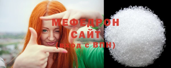 первитин Абаза