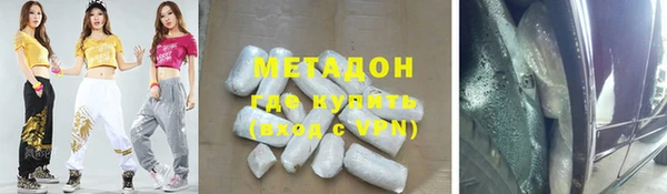 кокс Абдулино