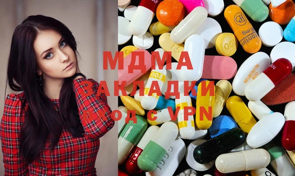 Альфа ПВП Абинск
