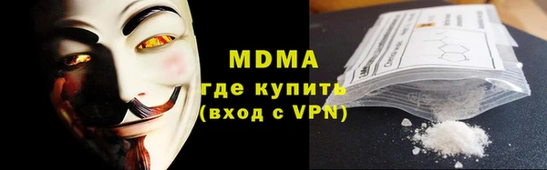 Альфа ПВП Абинск