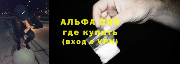 первитин Абаза