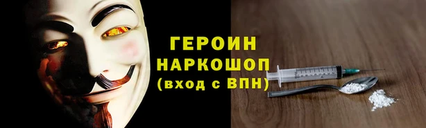 Альфа ПВП Абинск