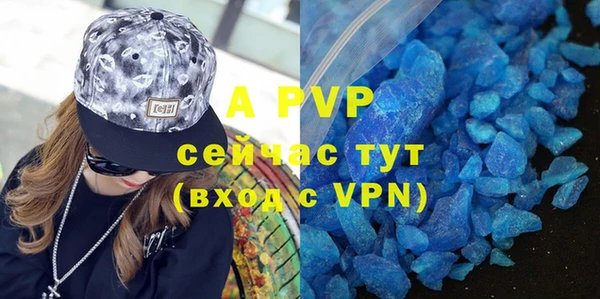первитин Абаза