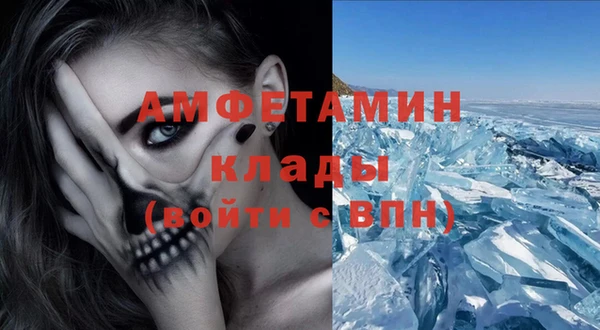 первитин Абаза