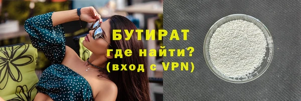 Альфа ПВП Абинск