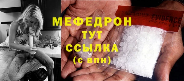 первитин Абаза
