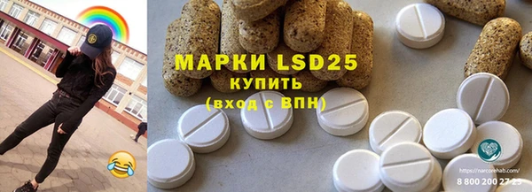 первитин Абаза