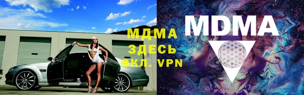 Альфа ПВП Абинск