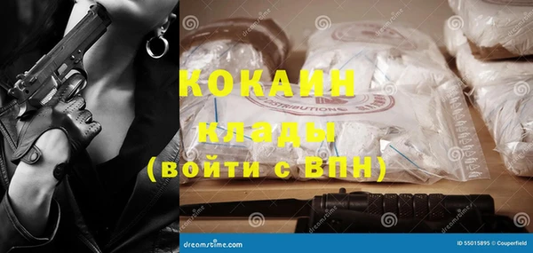 первитин Абаза