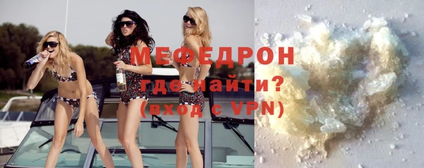 первитин Абаза
