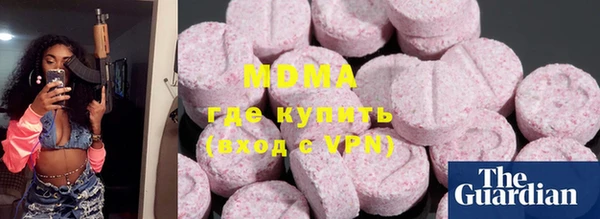 Альфа ПВП Абинск