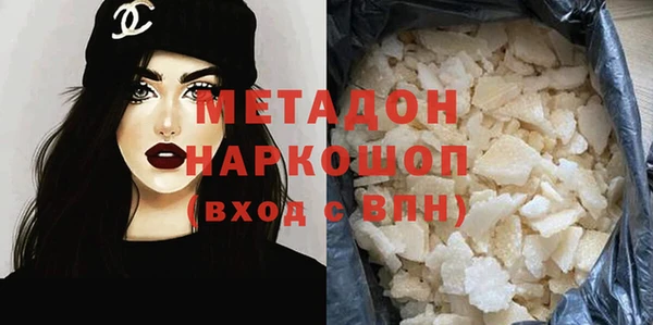 кокс Абдулино
