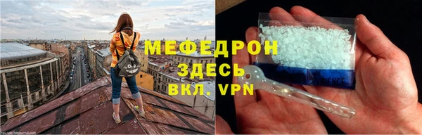 Альфа ПВП Абинск