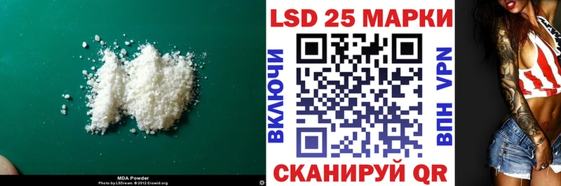 LSD-25 экстази ecstasy  Горячеводский 