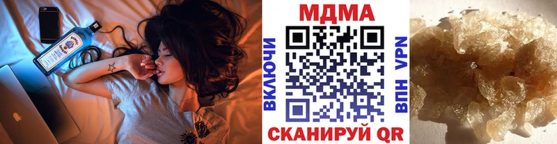 наркошоп  Горячеводский  МДМА кристаллы 