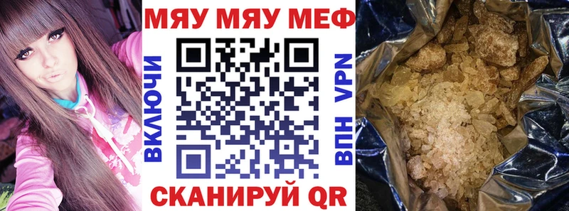 shop формула Горячеводский МЯУ-МЯУ мяу мяу