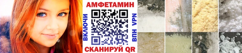 Первитин кристалл  Горячеводский 