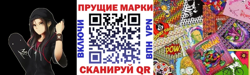 Наркотические марки 1,5мг  Горячеводский 