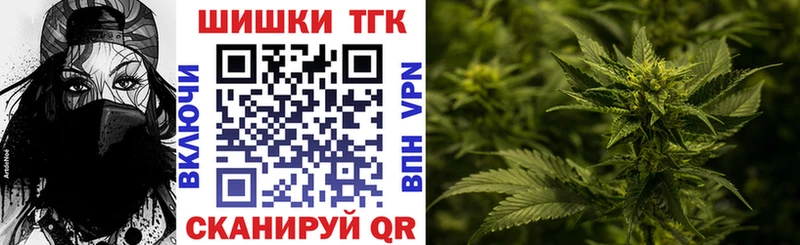 где продают   Горячеводский  Каннабис Bruce Banner 